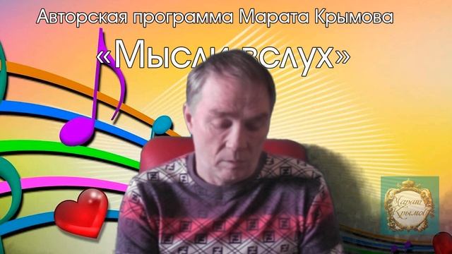 ОТКУДА ДУЕТ ВЕТЕР? Разбираемся в истинных причинах ухода Юры Шатунова? ИИ поможет раскрыть тайну... смотреть онлайн