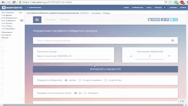 Итоги розыгрыша | Кто заберёт CS:GO? смотреть онлайн