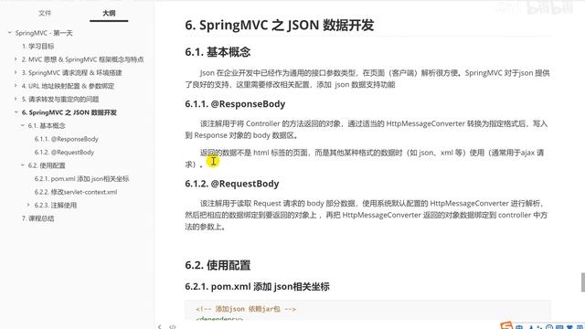 014 SpringMVC JSON配置 数据处理概念与环境配置流程介绍 高清 1080P смотреть онлайн