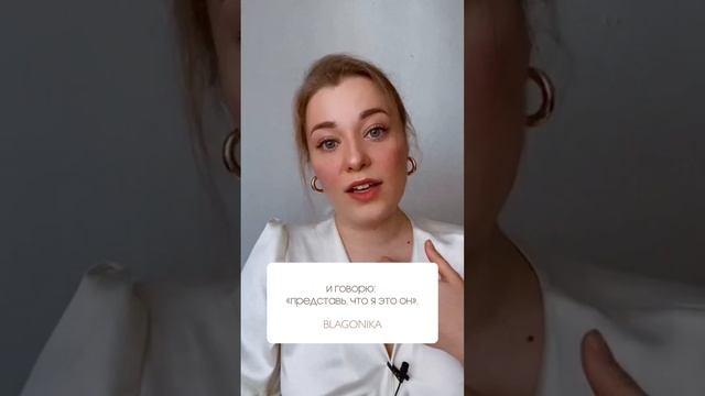 Внутреннее причина внешнего. Мир зеркало? Как мужчина зеркалит женщину в отношениях. смотреть онлайн