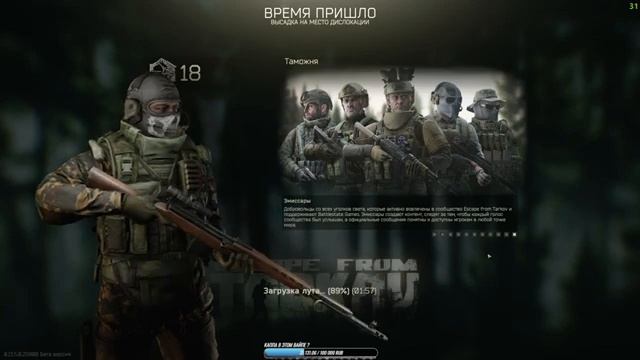 ВАЙП В ТАРКОВЕ. День 4 рейды со Светой СВТ-40 смотреть онлайн
