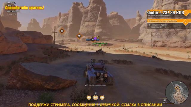 Crossout - Посмотрим что да как... смотреть онлайн