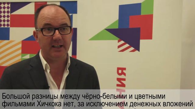 Хичкок:девять неизвестных смотреть онлайн