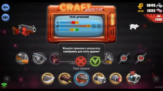 Craft machine в Pig Bang(Калибруем дробь)==3 смотреть онлайн