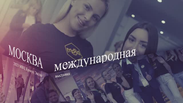 Вставка Цветы Экспо 2023, МЕРА открывает сезон цветов и рассады