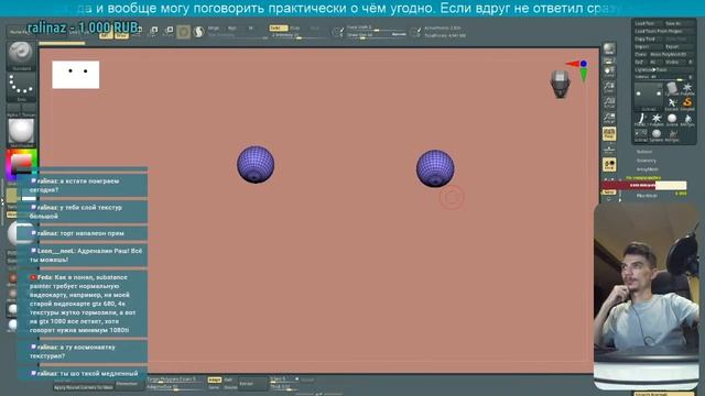 Мама, я маляр! Красим пришельца в Substance Painter смотреть онлайн