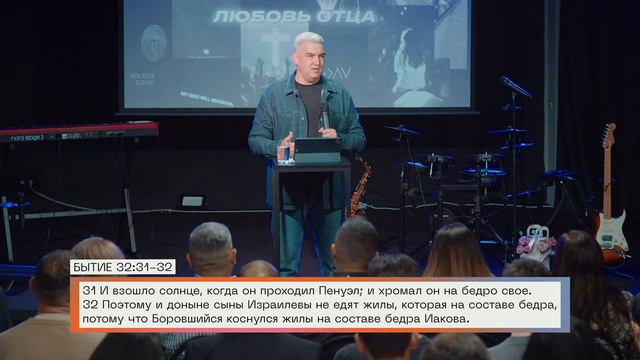 Любовь Отца _ Денис Орловский _ ЕКР 24 _ 1 день _ 23.03.24 _ «Христианский Центр Поклонения» Соч.mp4 смотреть онлайн