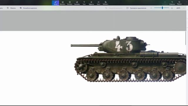 paint пиксели смотреть онлайн