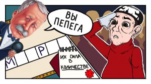 НУ КАК МОЖНО ТАКОЕ НЕ ЗНАТЬ?! ► Поле Чудес | Pole Chudes #3 Прохождение