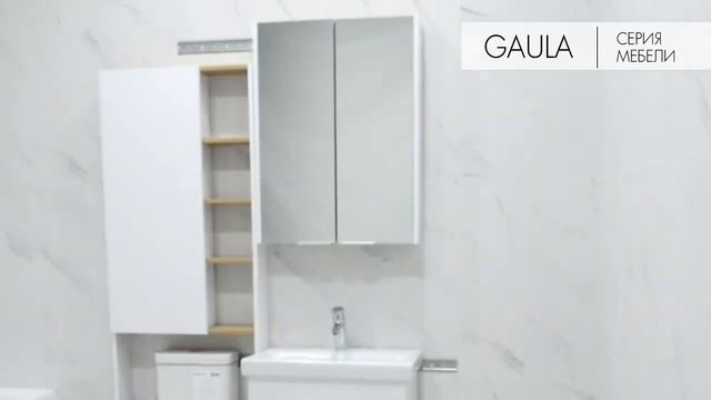 Серия мебели 1 MARKA GAULA смотреть онлайн