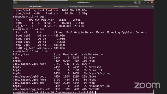 LVM для начинающих // Демо-занятие курса «Administrator Linux» смотреть онлайн