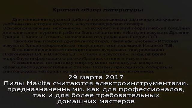 Записи с тегом 'электропила' смотреть онлайн