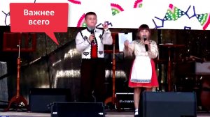 Владимир и Татьяна Момча - Что есть любовь