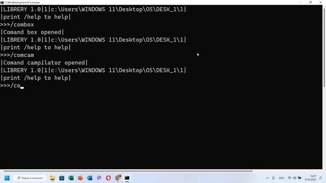Обновление моей ОС на Batch, Library. Создал и добавил свой язик программирования. смотреть онлайн