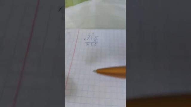 Как надо решать примеры в столбик смотреть онлайн