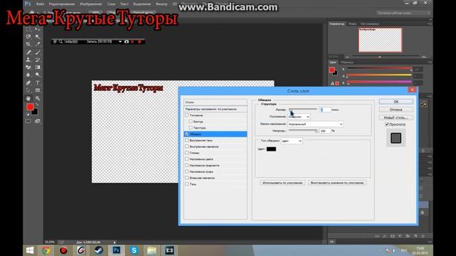 # 2 | Как сделать логотип для канала и вставить его в Sony Vegas Pro 13.0 смотреть онлайн
