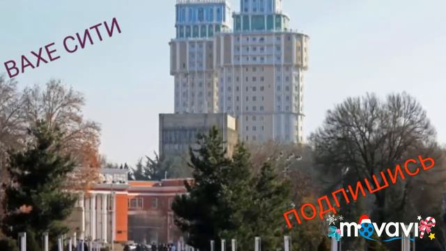 ТОЧИКИСТОН ВАТАНАМ смотреть онлайн
