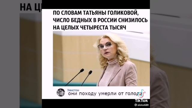 18 марта 2021 г. смотреть онлайн