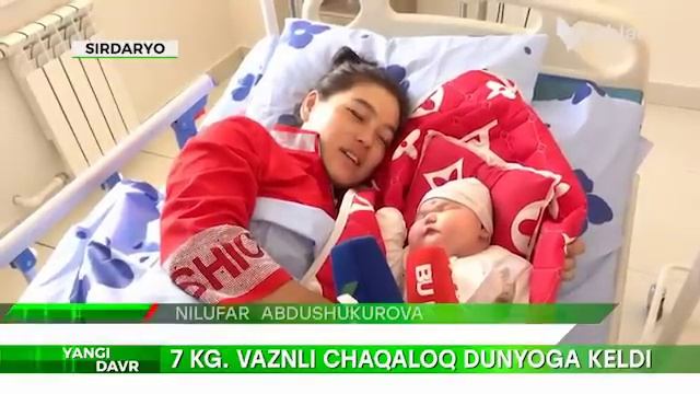 Сирдарёда 7 кг. вазнли чақалоқ туғилди смотреть онлайн