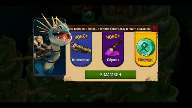 Часть 2 : ОТКРЫЛ НОВЫЙ РЕЖИМ "СХВАТКА". смотреть онлайн