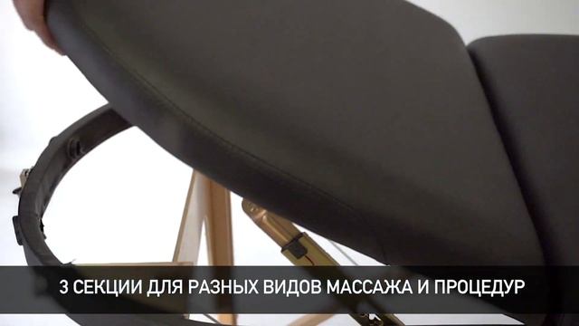 Обзор массажного стола RESTPRO Vip Oval 3 black смотреть онлайн