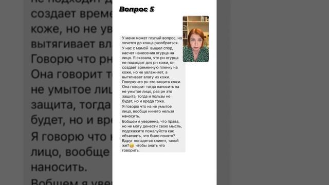 Смолянски LIVE| Огурец на лицо - ПЛОХО смотреть онлайн