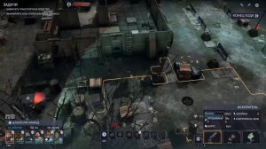 Прохождение Phoenix Point [14] - Багги "Каос"