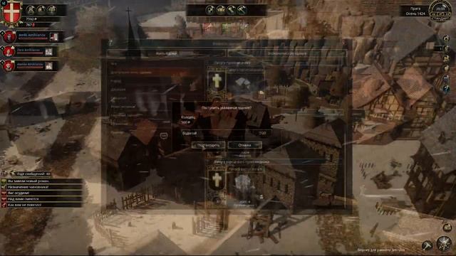 Прохождение The Guild 3 #3 - Переезд в город и должность - Экономический симулятор