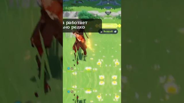 Важное про Фавоний геншин импакт #геншинимпакт #кадзуха #геншин #фавоний