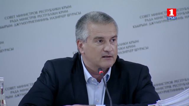 Выездное заседание Совета министров РК 30.05.2017