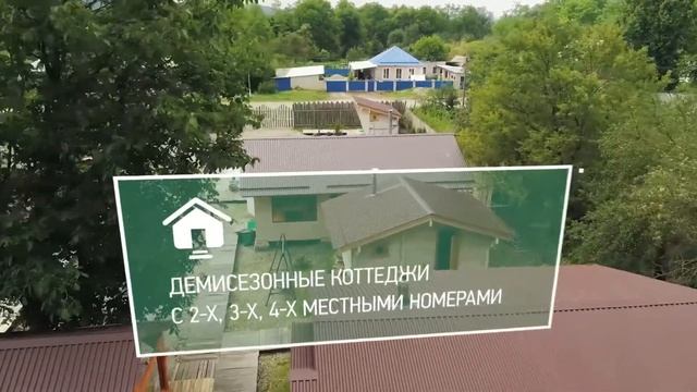 База отдыха "Застава" в станице Ахметовская смотреть онлайн