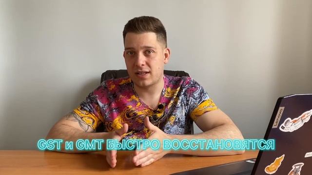 STEPN СКАМ смотреть онлайн