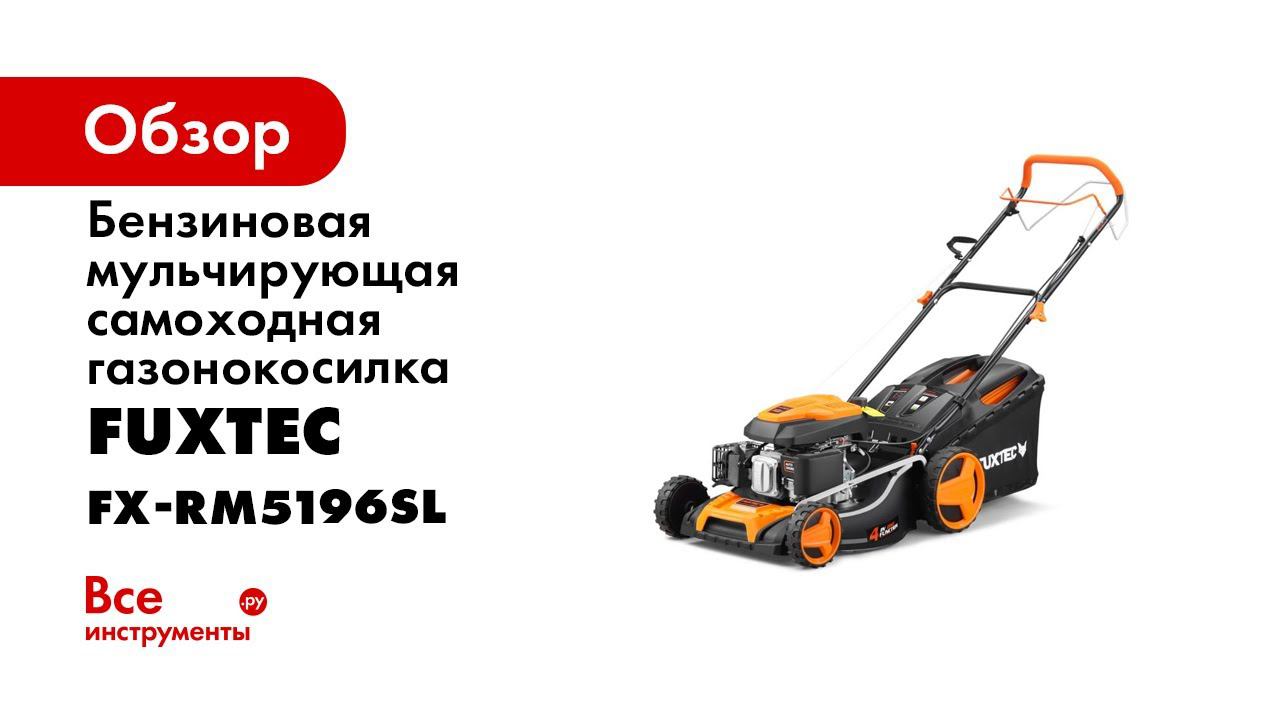 Montage Anleitung FUXTEC Rasenmäher FX RM 51 Serie FX RM5196 FX RM5196eS FX RM5196PRO смотреть онлайн