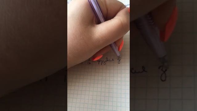 Задачи совместная работа