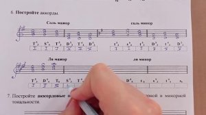 3 класс, тетрадь Калининой стр 24 номер 6