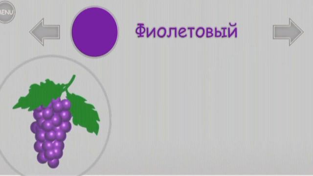 Изучаем цвета и животных/ мультики пультики/ анимашка познавашка смотреть онлайн
