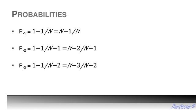 08 Рандомизация массивов ч.1 - Алгоритмы и структуры данных смотреть онлайн