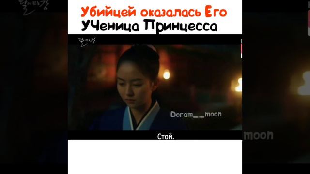 Название:Река где восходит луна смотреть онлайн