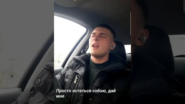 Shaman-Исповедь(cover) смотреть онлайн
