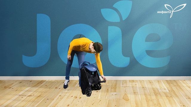Joie Tourist™. Обзор. Инструкция по применению и уходу. смотреть онлайн