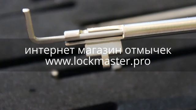 Набор отмычек на сувальдный замок (10шт) lockmaster.pro смотреть онлайн
