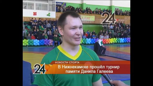 На турнире по куреш имени Галеева нижнекамцы заняли лишь пятое место смотреть онлайн