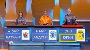 Своя игра. Васильева - Косцов - Чудиновских (21.05.2023)