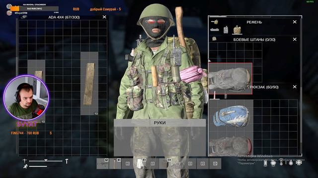 СПАСТИ ГЕНЕРАЛА! #dayz #svyat #stream #games ЧТОБУДЕТДАЛЬШЕ? смотреть онлайн