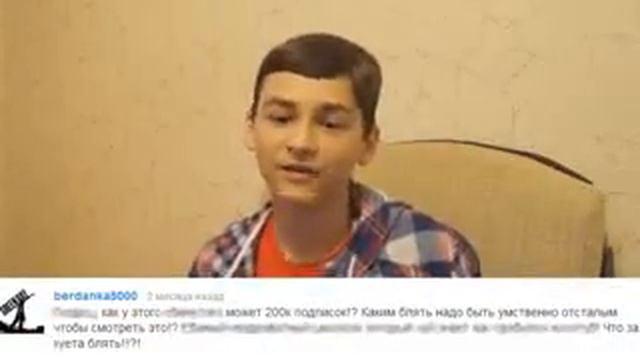 БРАЙН ЧИТАЕТ КОММЕНТАРИИ ГНЕВНЫЕ КОММЕНТАРИИ БРАЙН МАПС НОВЫЕ ВИДЕО! TheBrianMaps BRAIN MAPS СОТРЕТ смотреть онлайн