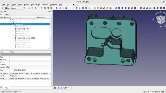 FreeCAD Снимки и анимация Screen Wiki смотреть онлайн