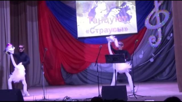 Эстрадный номер «Страусы» театр кукол «Петрушка» КДМЦ Базарно-Карбулакского района смотреть онлайн