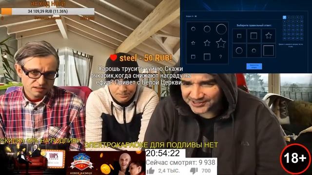 Exclusive!! Первое появление Бухгалтера на стримах. МОПС 2018 год. смотреть онлайн
