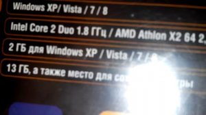 Обзор диска Gta 4 на пк
