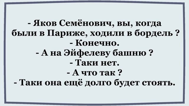 Парень на тракторе и Деваха у колодца... Сборник смешных анекдотов. смотреть онлайн